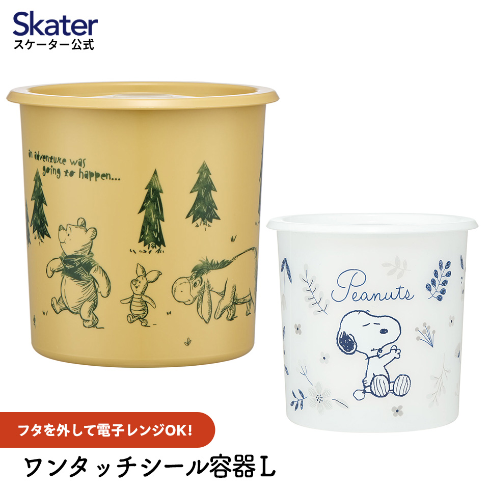 ワンタッチ 密閉 保存容器 L 1000ml プラスチック 日本製 蓋付き 食品保存 軽い skater スケーター SOT10 くまのプーさん  スヌーピー