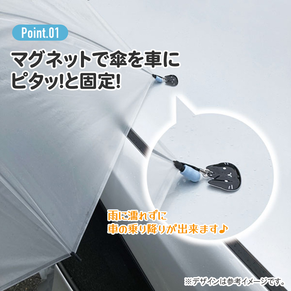 マイメロディ 傘 マグネット 車 傘アクセサリー 傘マーカー 傘チャーム