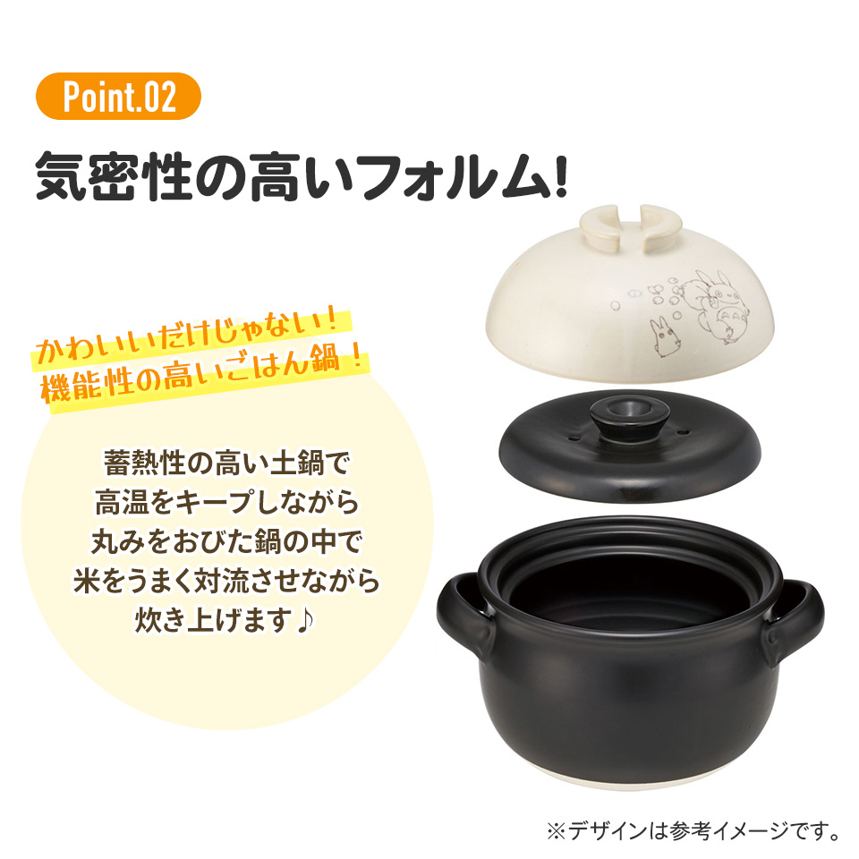 萬古焼 ご飯 鍋 3合 ばんこやき 万古焼 陶器 焼き物 スケーター skater CHDN3 となりのトトロ totoro スタジオジブリ 女性｜skater-koshiki｜09