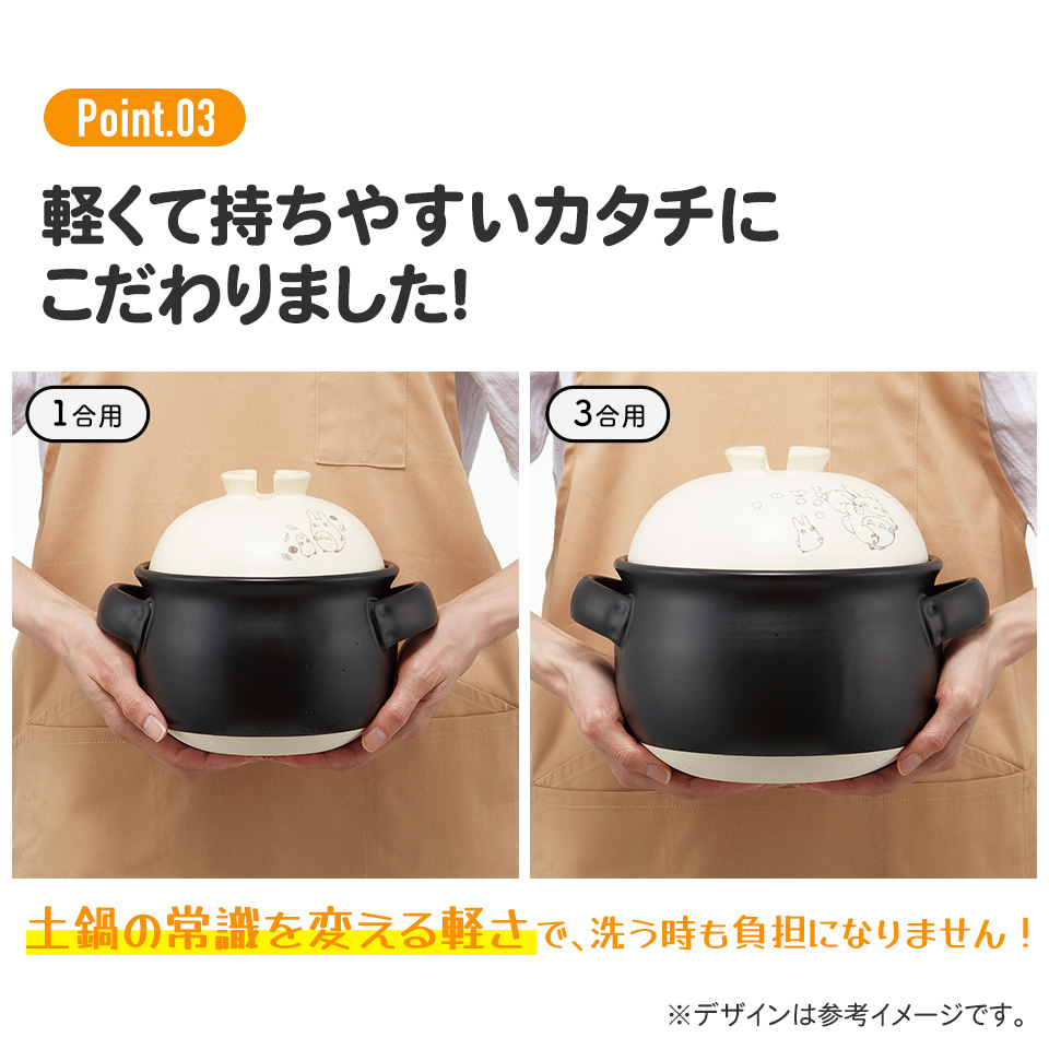 萬古焼 ご飯 鍋 3合 ばんこやき 万古焼 陶器 焼き物 スケーター skater CHDN3 となりのトトロ totoro スタジオジブリ 女性｜skater-koshiki｜10