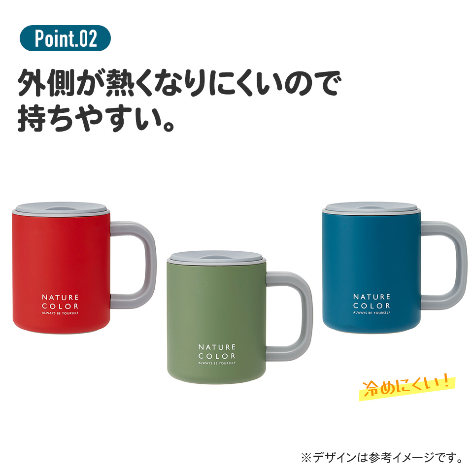 フタ付き ステンレス マグ カップ コップ 330ml 保温 保冷 スケーター skater STMG4N くすみ カラー イエロー 黄色 男子 女子 メンズ レディース｜skater-koshiki｜10