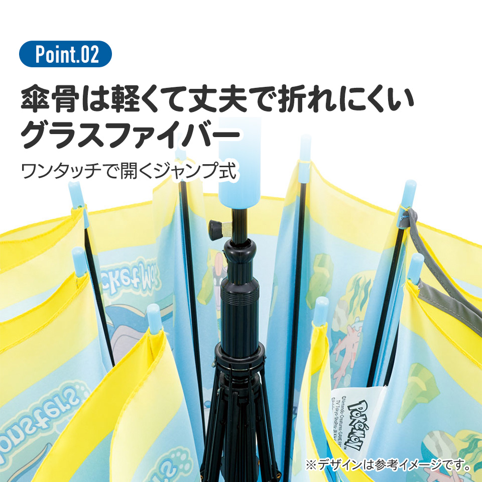 子供用 ジャンプ 傘 55cm 子供 子供用傘 長傘 かさ カサ 雨傘 キッズ こども スケーター skater UB55N ポケットモンスター 2023 ポケモン ピカチュウ｜skater-koshiki｜07