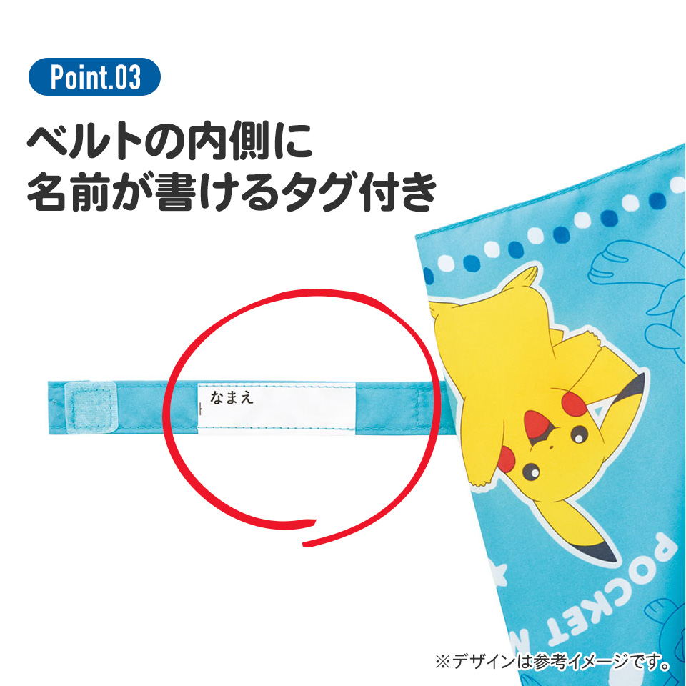 子供用 ジャンプ 傘 55cm 子供 子供用傘 長傘 かさ カサ 雨傘 キッズ こども スケーター skater UB55N ポケットモンスター 2023 ポケモン ピカチュウ｜skater-koshiki｜08