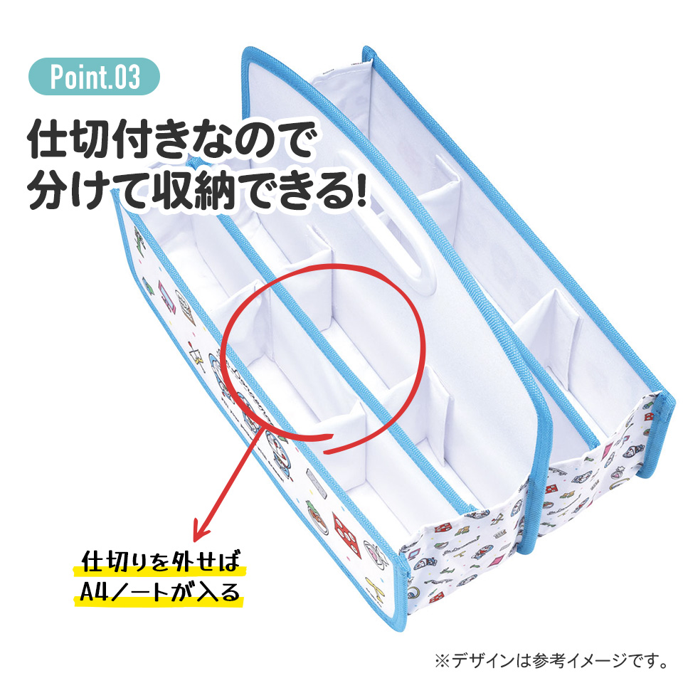 どこでも 収納 ボックス 持ち運び お片付け 仕切り 便利 持ち手付き スケーター skater ZBX1 クロミ クロミちゃん 女の子 女子｜skater-koshiki｜07