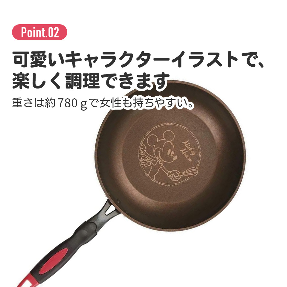 フライパン深型キッチン用品 キッチングッズ 鍋 深鍋 片手鍋 調理 可愛い キャラクター ディズニー ミッキーマウス サンリオ ハローキティ スケーター AFP26 | ハローキティ | 04