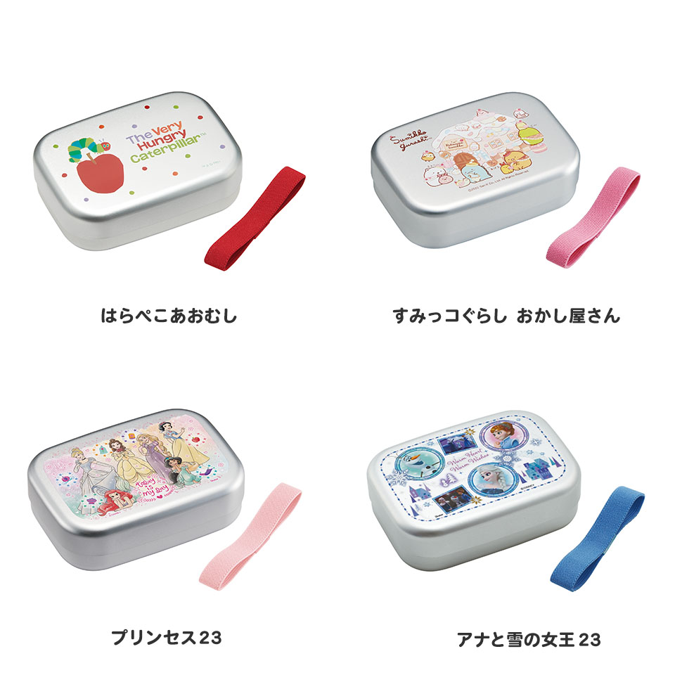 アルミ 弁当箱 中子付 子供 キッズ 370ml ベルト付き 保温庫 対応