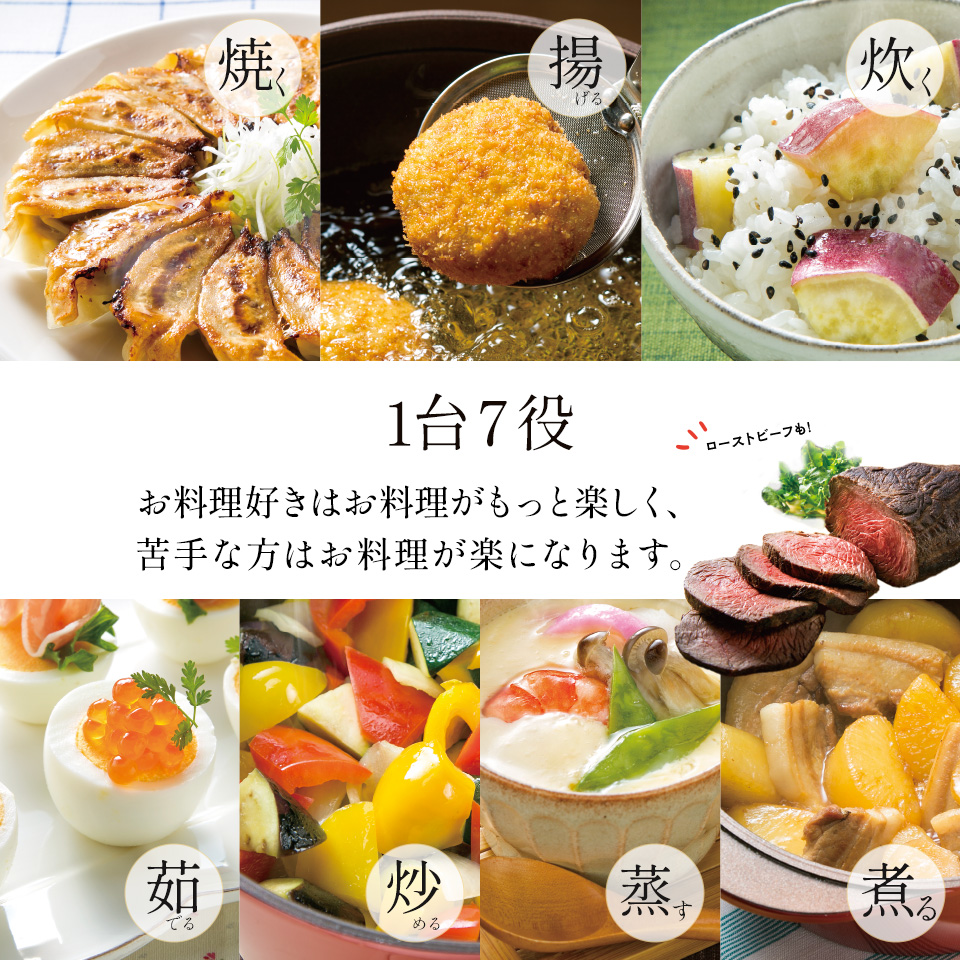 スケーター レッド 水なし万能鍋 IH/ガス火対応 ANWP1の画像