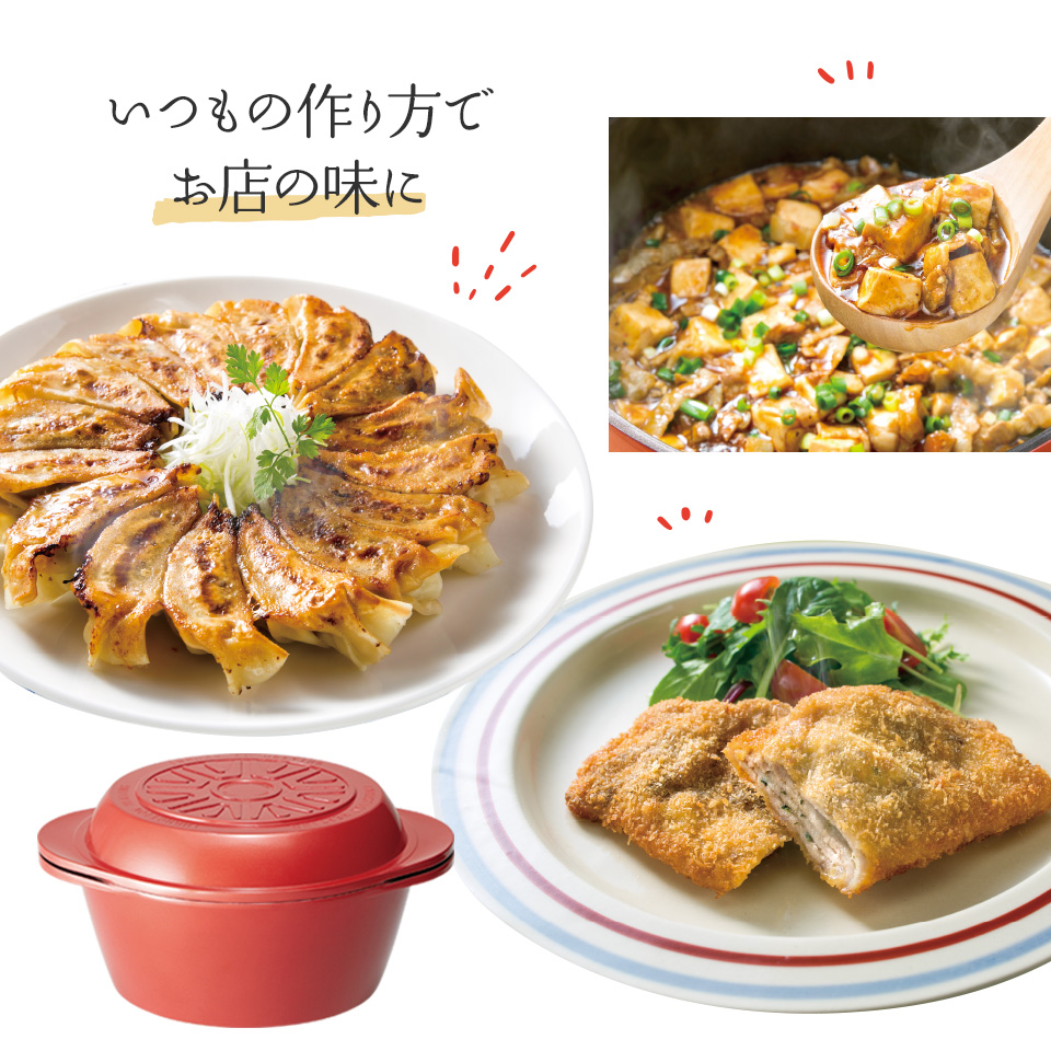 スケーター レッド 水なし万能鍋 IH/ガス火対応 ANWP1の画像