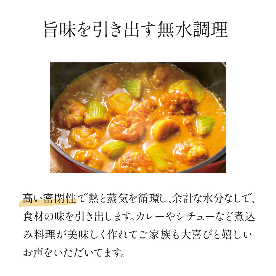 スケーター レッド 水なし万能鍋 IH/ガス火対応 ANWP1の画像