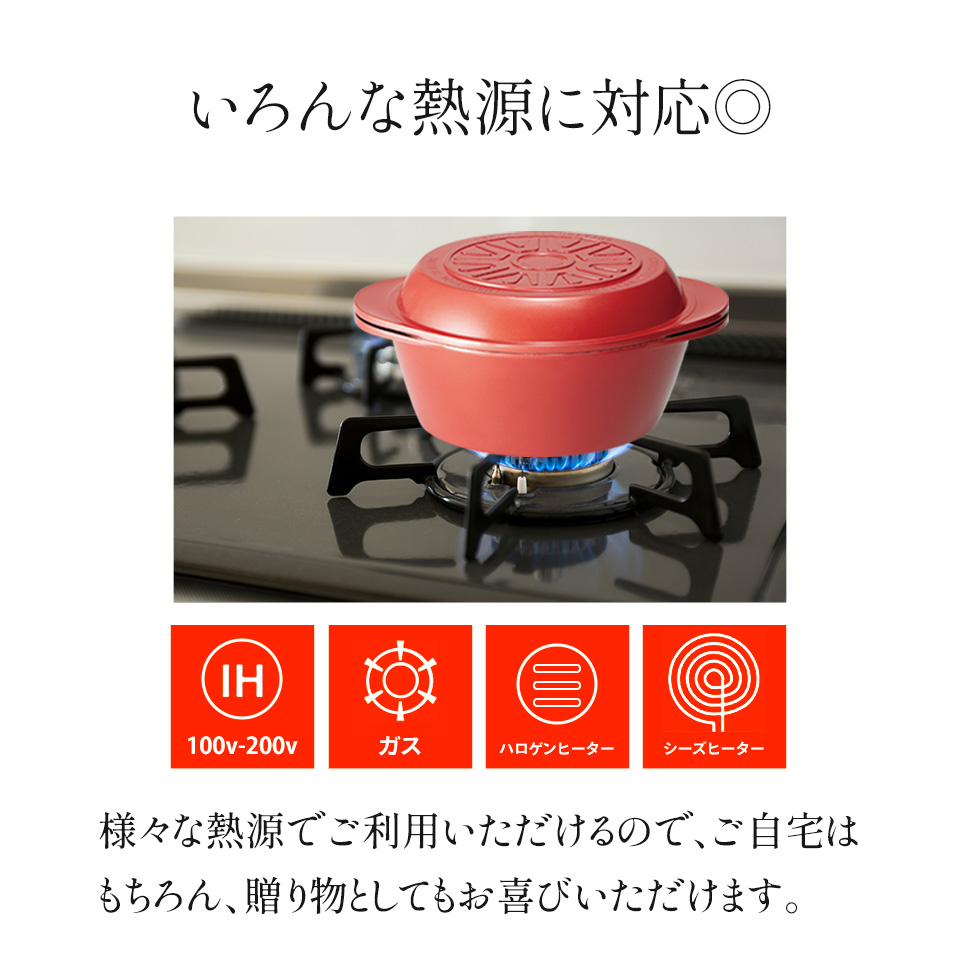 スケーター レッド 水なし万能鍋 IH/ガス火対応 ANWP1の画像