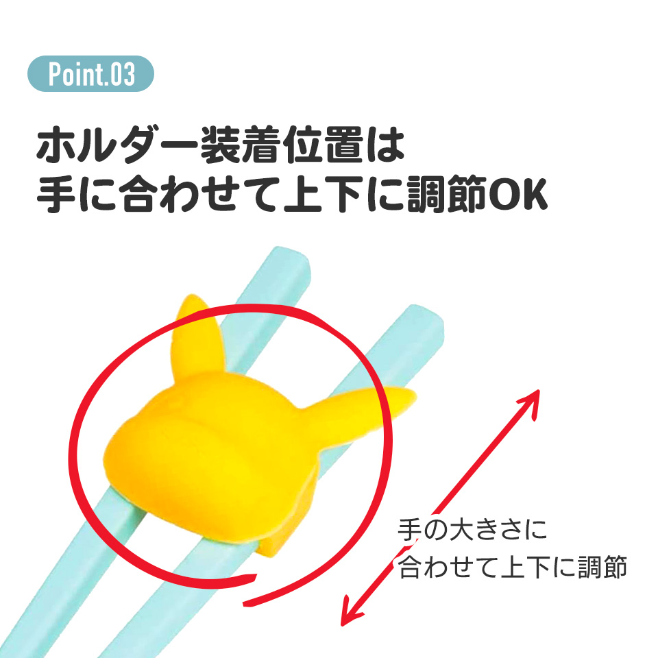 ホルダー 付きトレーニング 箸 練習箸 子供 キッズ しつけ箸 お箸の