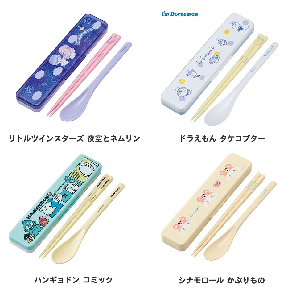 マイメロディ お箸セット お箸 スプーン セット 食洗機対応 マイメロディ お箸セット お箸 スプーン セット 食洗機対応