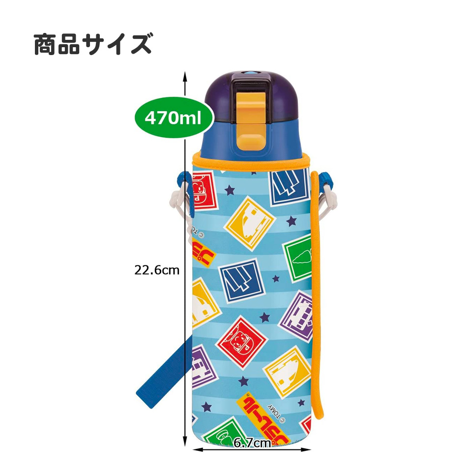 水筒 子供 470ml ワンタッチ ステンレス 男の子 女の子 幼稚園 カバー付き 直飲み スケーター KSDC4 ディズニー プリンセス キティ プラレール | ハローキティ | 06