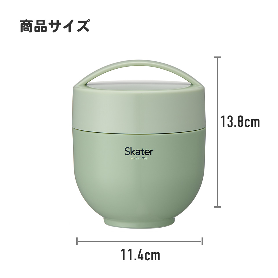 カフェ 丼 ランチボックス 540ml 保温 保冷 お弁当箱 レンジ対応 保温弁当箱 skater スケーター LDNC6AG スヌーピー SNOOPY ピーナッツ 女性 レディース｜skater-koshiki｜10