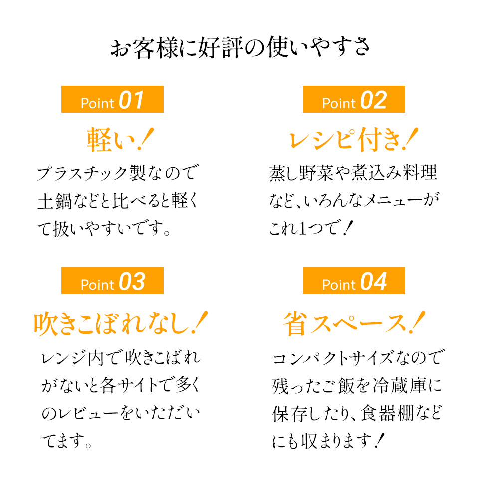 スケーター ホワイト 電子レンジスチームご飯メーカー  MWMR1｜skater-koshiki｜05