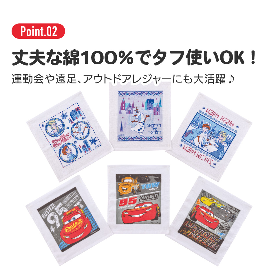 おしぼり タオル 3枚 セットおてふき 行楽 お出かけ ランチ グッズ OAC1T スケーター skater スプラトゥーン 3 スプラ  Splatoon 男の子 女の子