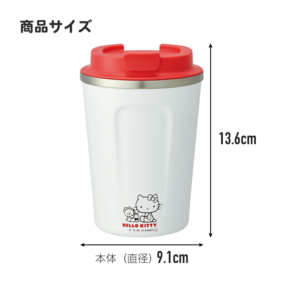 ハローキティ スケーター 真空断熱ステンレス製タンブラーS[350ml