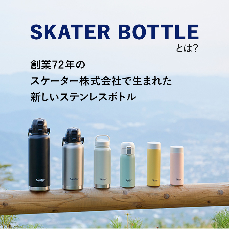 ハンドル付き 直飲み 水筒 1000ml 保冷 ステンレス 直飲み ワンタッチ 大容量 大人 ステンレスボトル  シルバー ブラック 黒 skater スケーター STD10H 1l｜skater-koshiki｜03