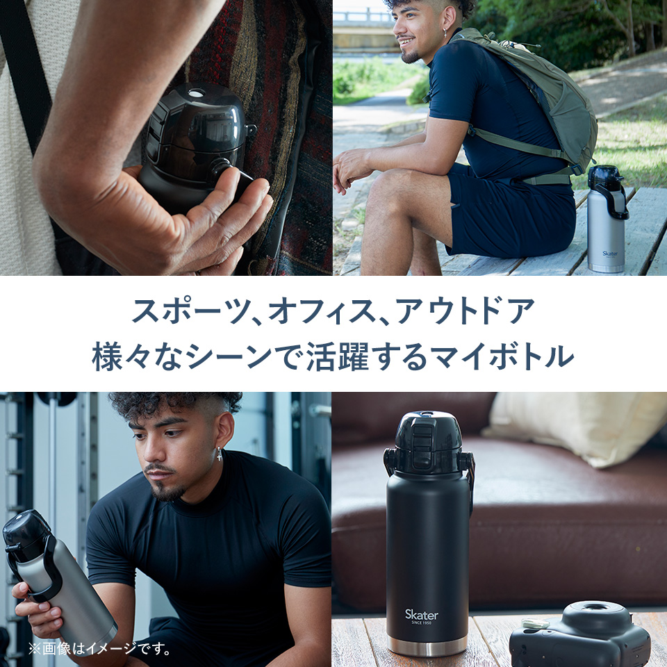 スケーター ハンドル付き 直飲み 水筒 1500ml 保冷 ステンレス