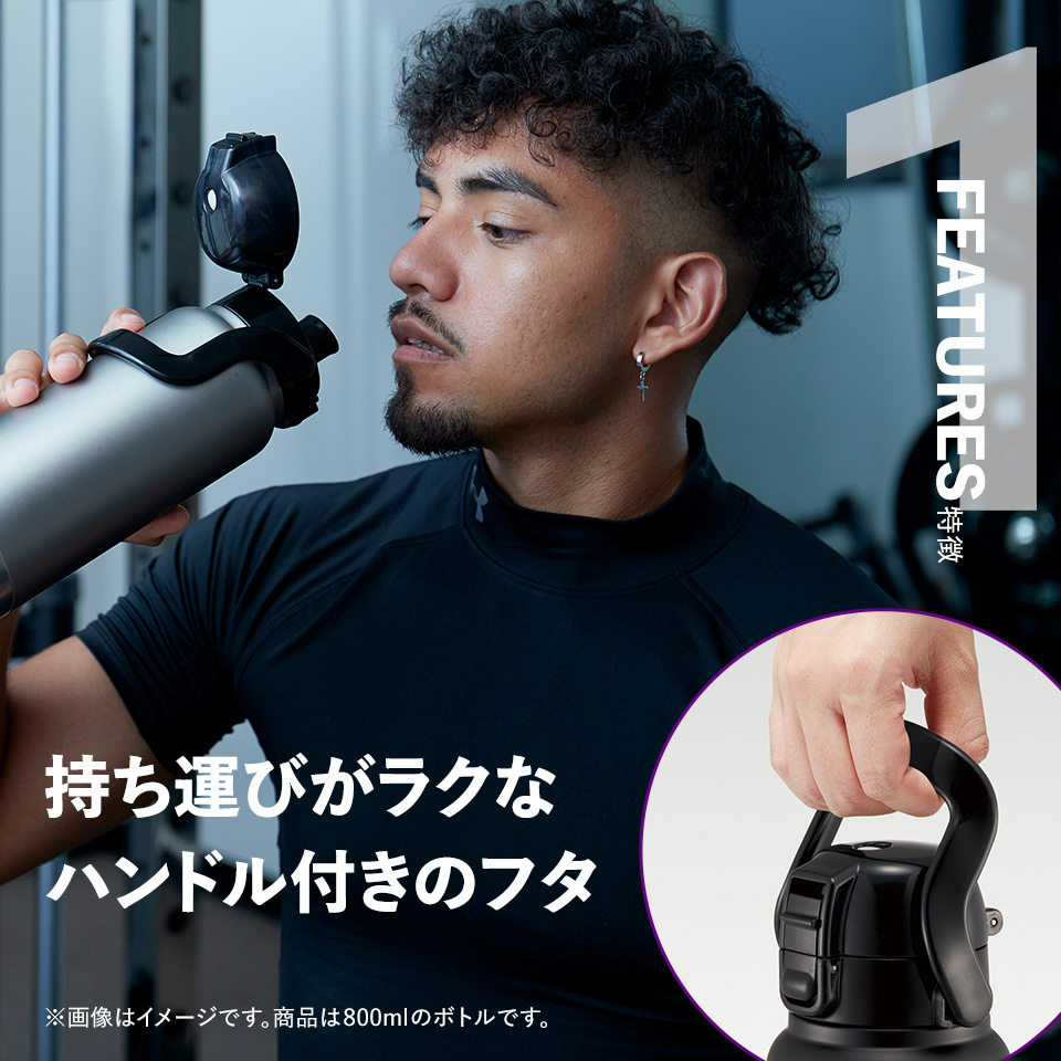 ハンドル付き 直飲み 水筒 800ml 保冷専用 持ち手 ダイレクト ステンレス skater スケーター STD8H シルバー ブラック｜skater-koshiki｜04