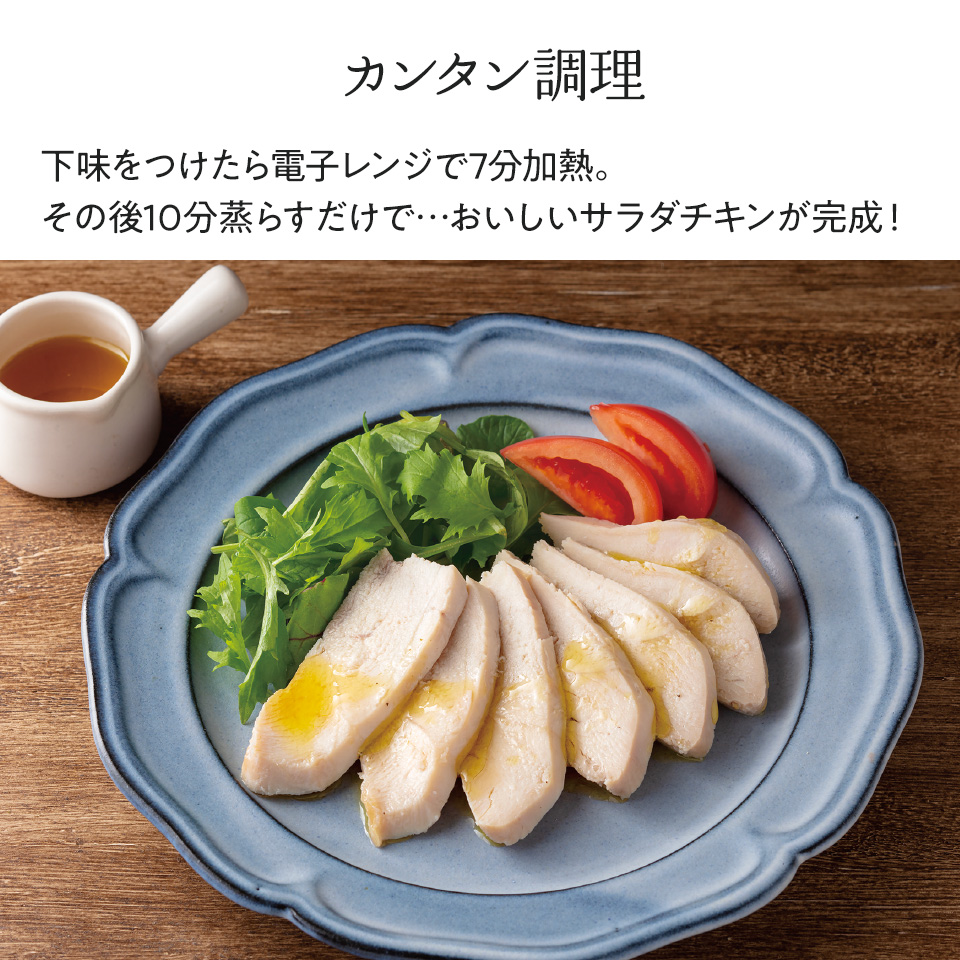 スケーター 電子レンジ 専用 サラダ チキン メーカー ゆで 野菜