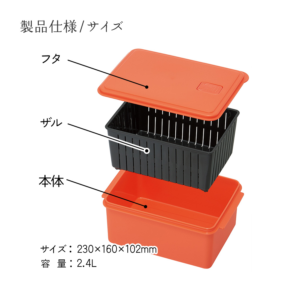 電子レンジ 専用 サラダ チキン メーカー ゆで 野菜 調理 簡単 ヘルシー UDY2C スケーター skater｜skater-koshiki｜09