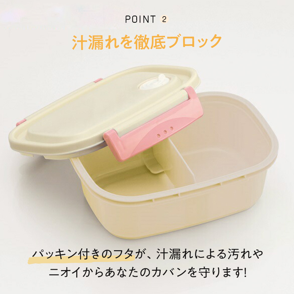 お弁当箱 一段 レンジ対応 食洗機対応 ランチボックス 430ml 小学生 子供 弁当箱 skater スケーター XPM3 魔女の宅急便 ジジ スタジオジブリ 女性｜skater-koshiki｜08