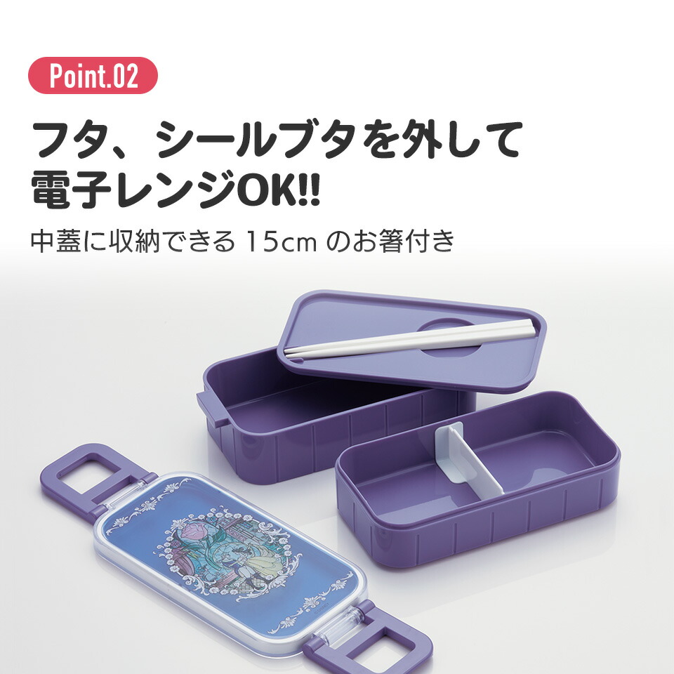 ハローキティ お弁当箱 弁当箱 お弁当 ランチボックス 2段 二段 ハローキティ お弁当箱 弁当箱 お弁当 ランチボックス 2段 二段