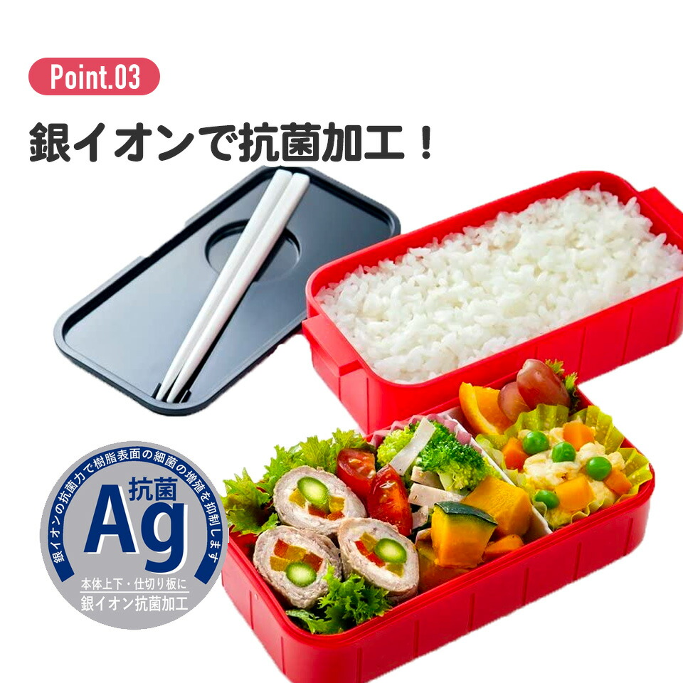 お弁当箱 弁当箱 お弁当 ランチボックス 2段 二段 高校生 中学生 小学生 YZW3AG スケーター マインクラフト マイクラ Minecraft 男子 女子｜skater-koshiki｜10