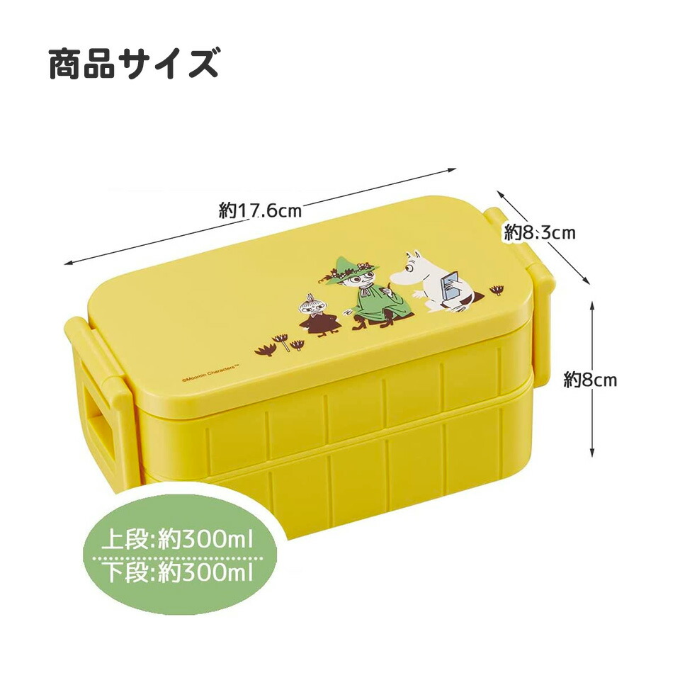 ハローキティ お弁当箱 弁当箱 お弁当 ランチボックス 2段 二段 ハローキティ お弁当箱 弁当箱 お弁当 ランチボックス 2段 二段