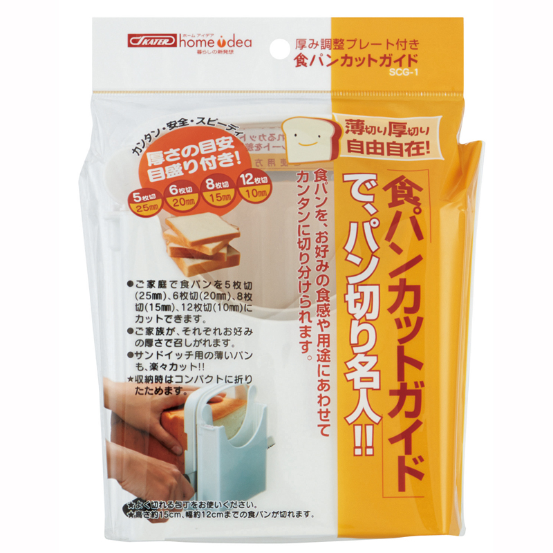 食パンカットガイド Ｓサイズ パン切り 食パンカット 食パン ぱん 食ぱん スライサー スケーター SCG1 パン切りガイド パン切 パンスライサー  パンカットガイド