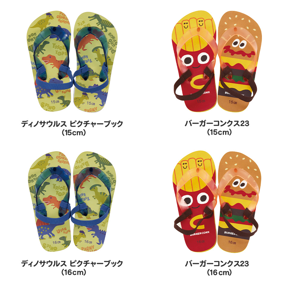 ビーチサンダル キッズ 15cm 16cm 17cm 18cm 19cm 子供 サンダル 夏用 痛く...