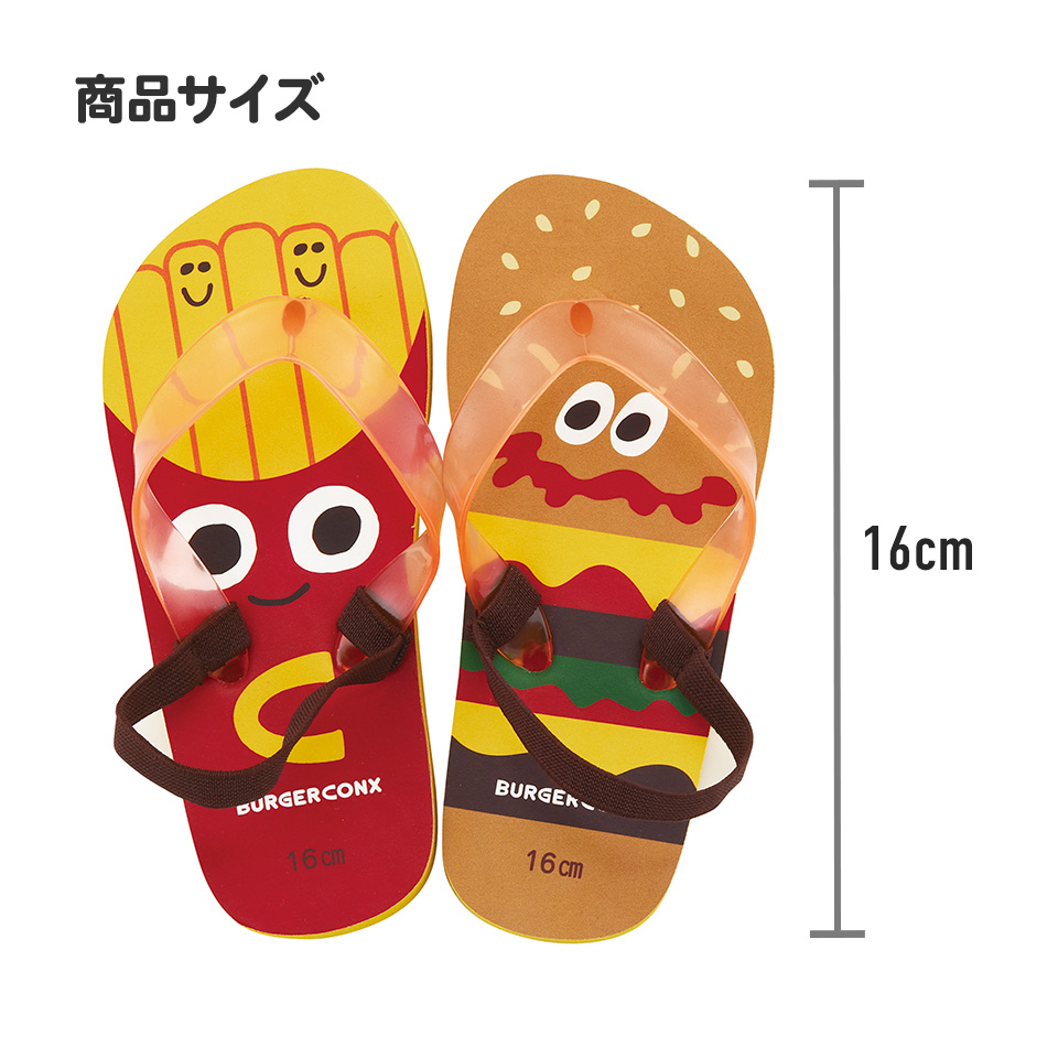 ビーチサンダル キッズ 15cm 16cm 17cm 18cm 19cm 子供 サンダル 夏用