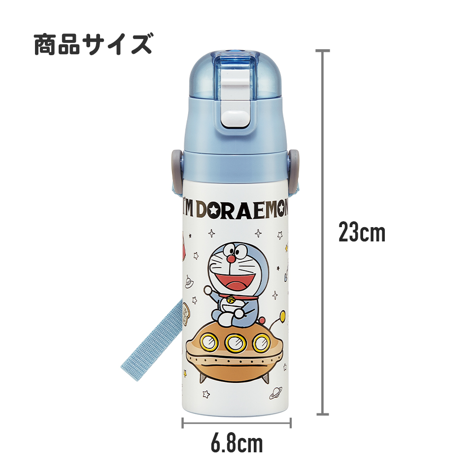 水筒 キッズ 直飲み 470ml ステンレスボトル ステンボトル ダイレクト 子供 小学生 スケーター SDC4 おさるのジョージ ひとまねこざる 男の子 女の子｜skater-koshiki｜16