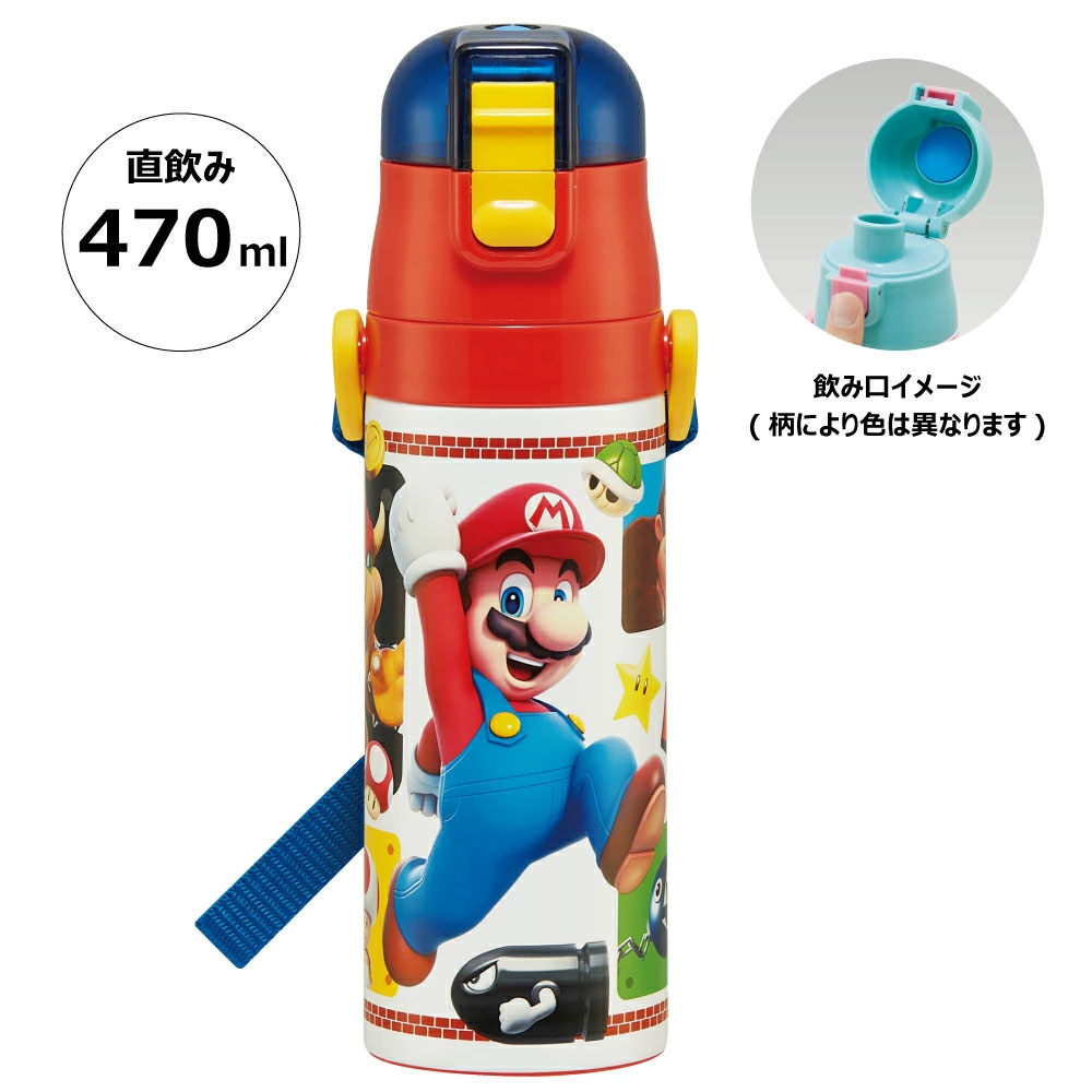 任天堂（Nintendo） スケーター 水筒 キッズ 直飲み 470ml ステンレス