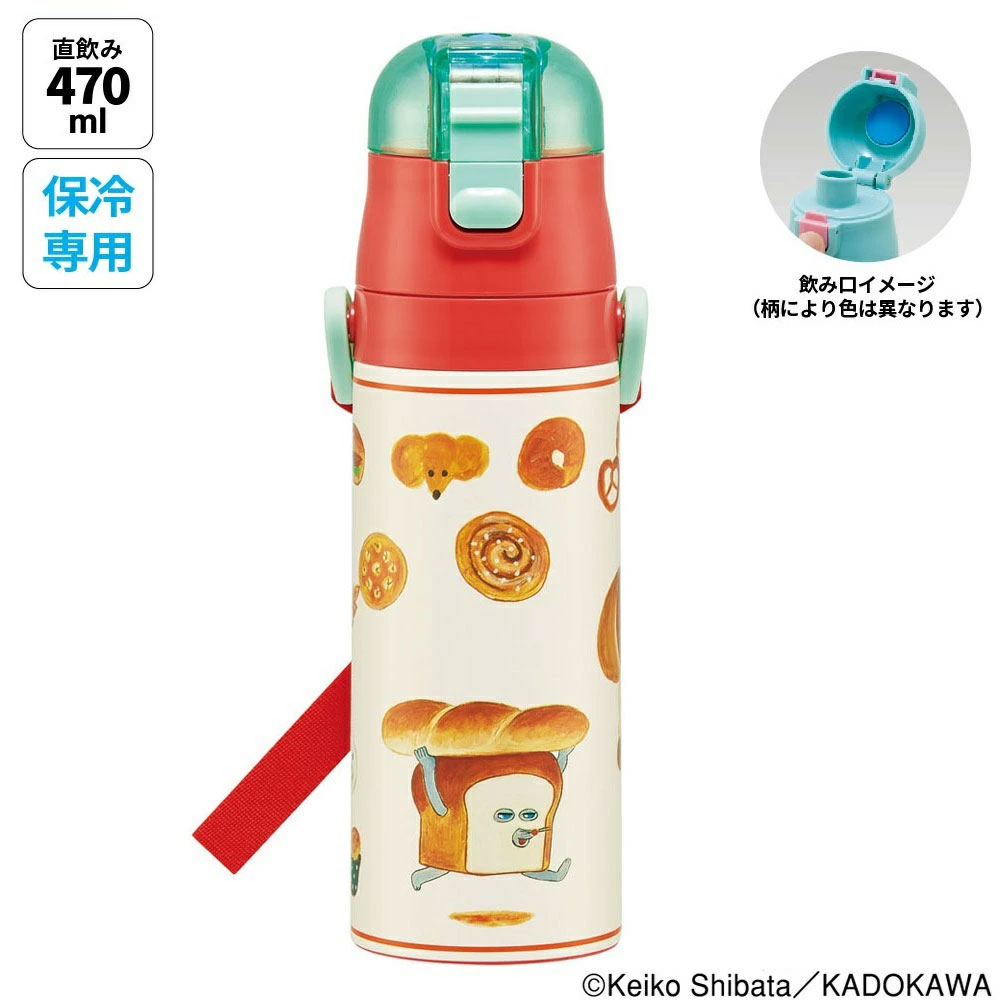 スケーター 水筒 キッズ 直飲み 470ml ステンレスボトル ステンボトル