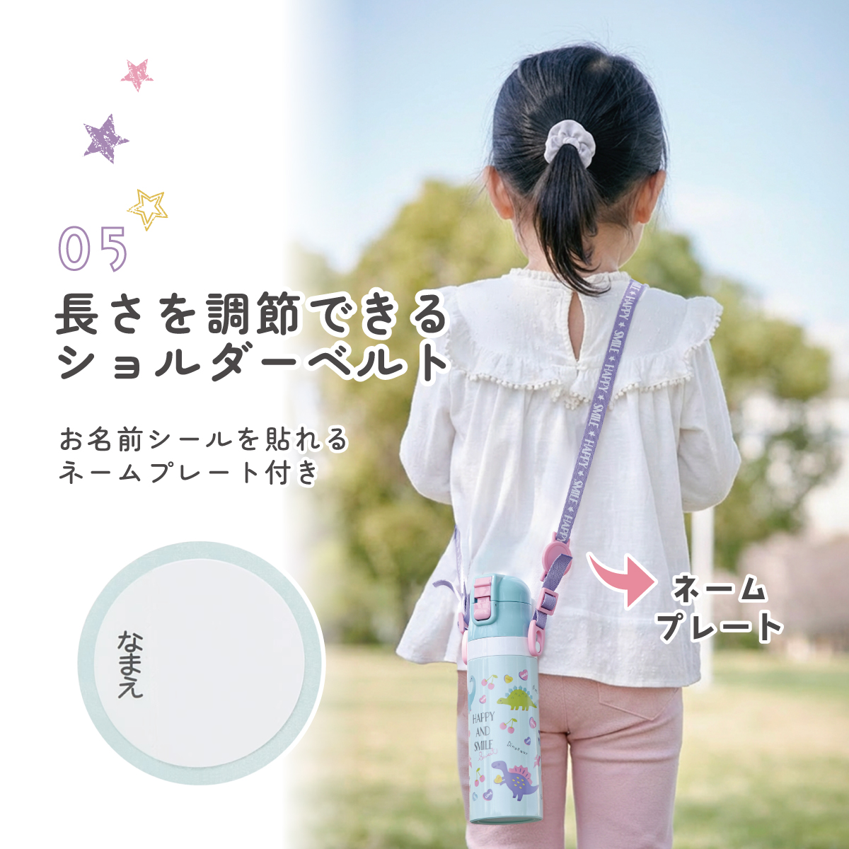 スケーター 水筒 キッズ 直飲み 470ml ステンレスボトル ステンボトル