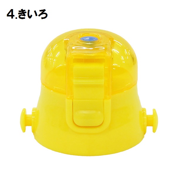 スケーター パーツ販売 SDC6キャップユニット/ フタ 飲み口 ユニット