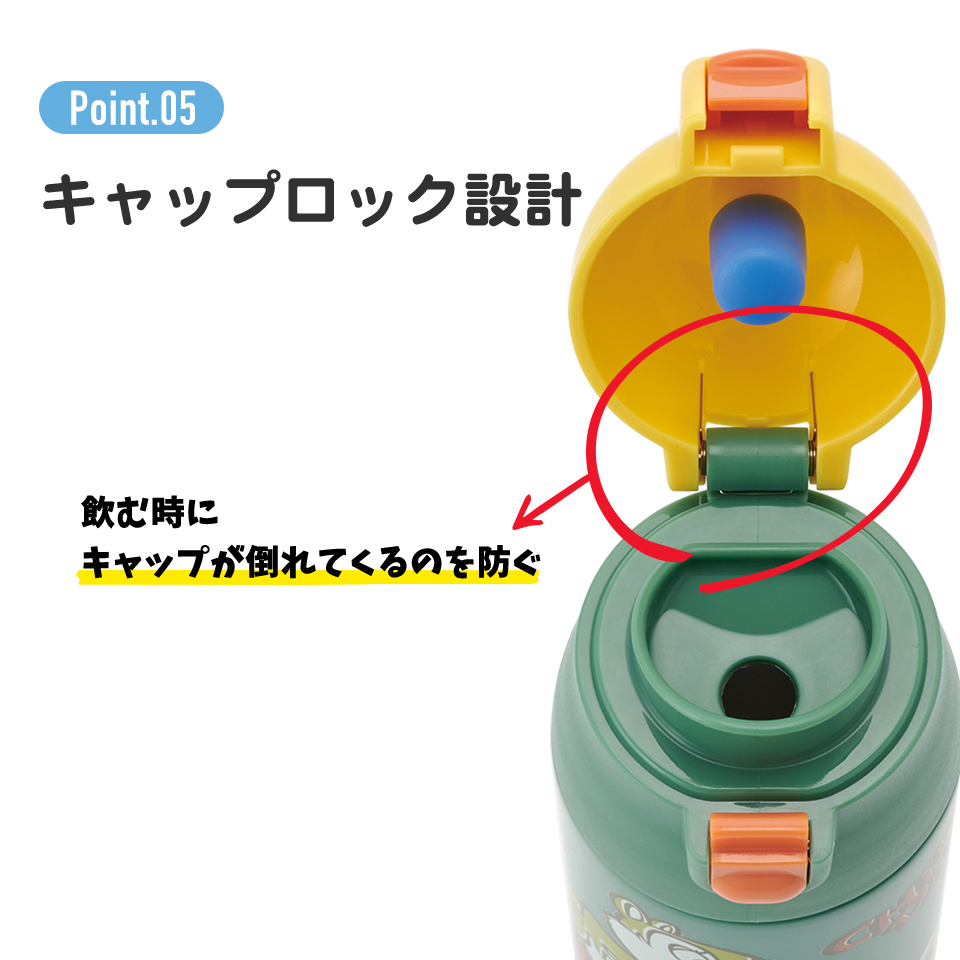 水筒 キッズ 360ml キャラクター 直飲み ワンタッチ おしゃれ ステンレス skater スケーター SDPC4 ドラえもん どらえもん 男の子 女の子 男子 女子｜skater-koshiki｜12