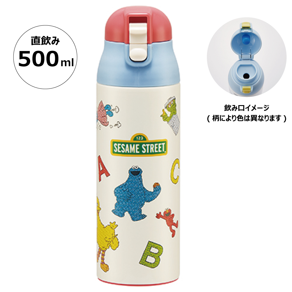 ステンレス マグ ボトル 500ml ロック 付き ワンプッシュ 水筒 直飲み 保温 保冷 SDPC5 スケーター セサミストリート セサミ 男の子 女の子 女子｜skater-koshiki