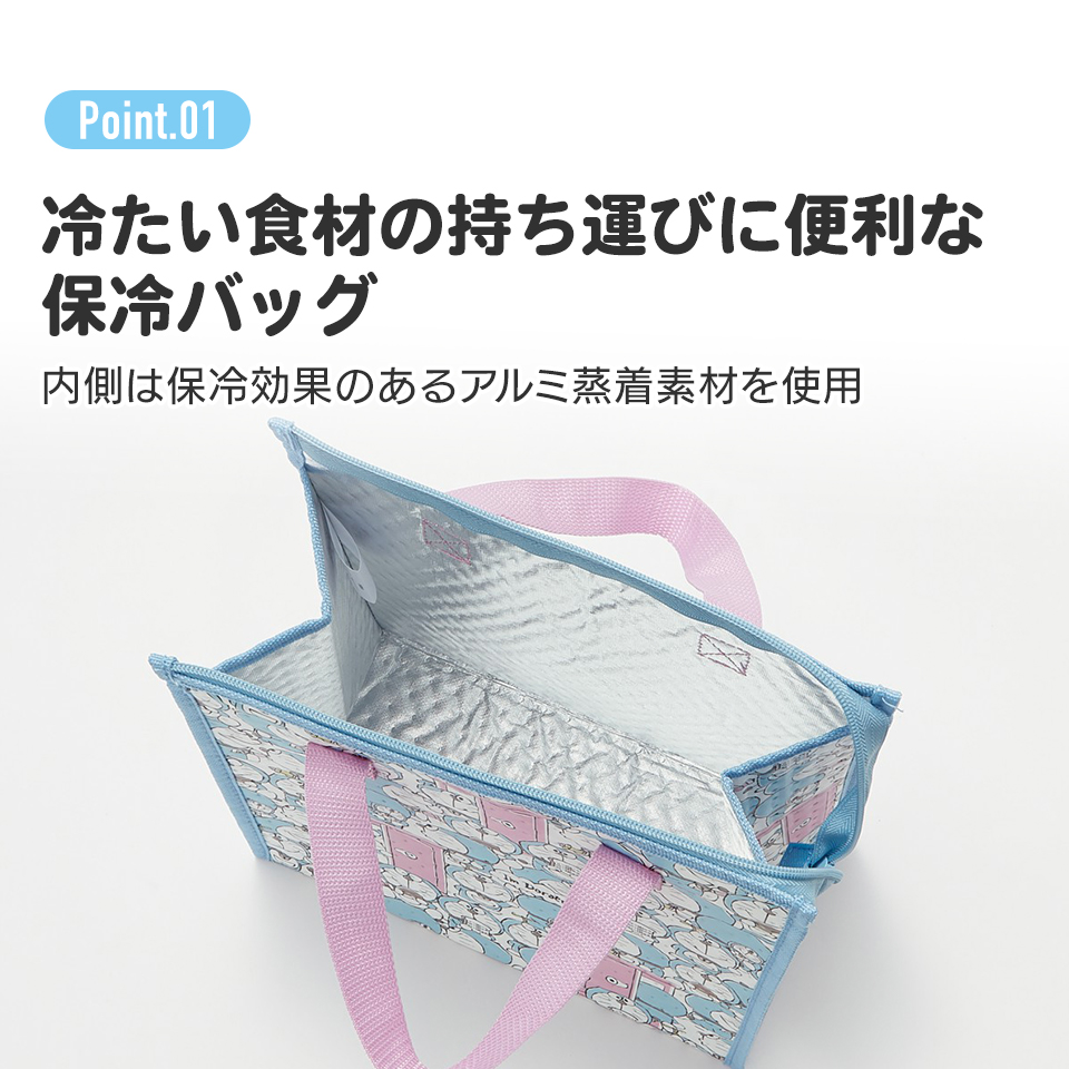 sanrio ランチバッグ 保冷 マチ 広い キャラクター 保冷バッグ