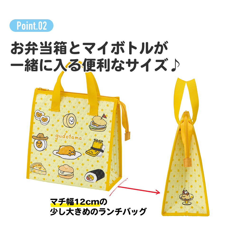 sanrio ランチバッグ 保冷 マチ 広い キャラクター 保冷バッグ