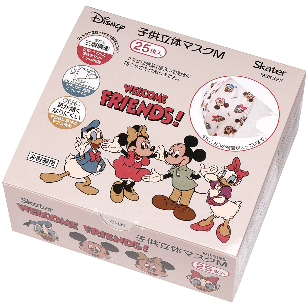 Disney（ディズニー） マスク 不織布 立体 25枚入り キッズ