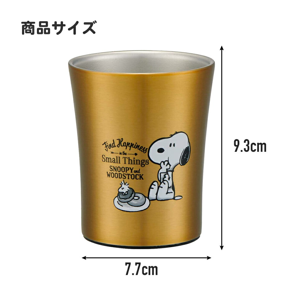 スケーター タンブラー おしゃれ 保温 保冷 ステンレス