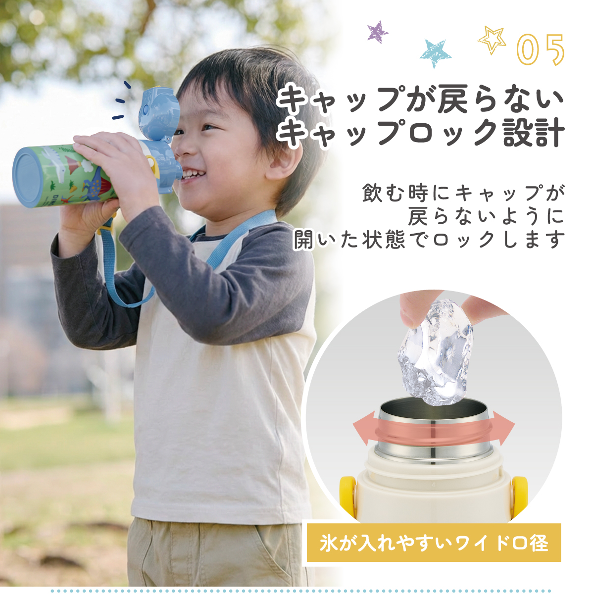 スタジオジブリ スケーター 水筒 キッズ 2WAY 350ml ワンタッチ コップ