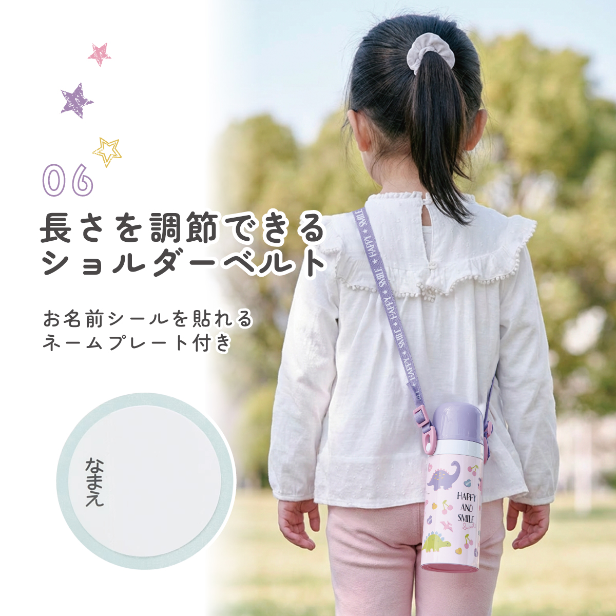 女性、キッズ用！FLOW hybrid ワンタッチバイン　Sサイズ スタジオジブリ スケーター 水筒 キッズ 2WAY 350ml ワンタッチ コップ