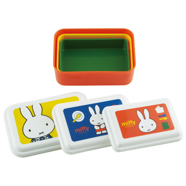 Miffy（ミッフィー） ふわっとシール容器3個セット〔長方形〕入れ子式