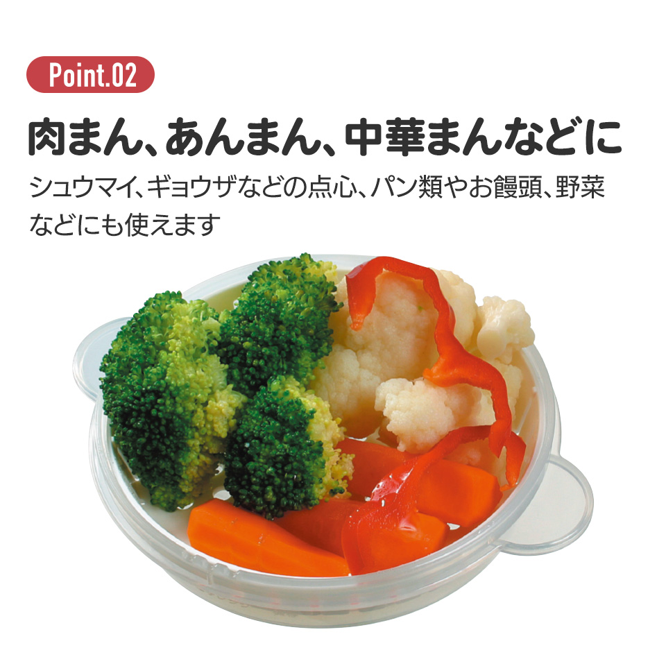 SNOOPY 中華まん ケース 1個 ザル付き 肉まん 電子レンジ SNOOPY 中華まん ケース 1個 ザル付き 肉まん 電子レンジ