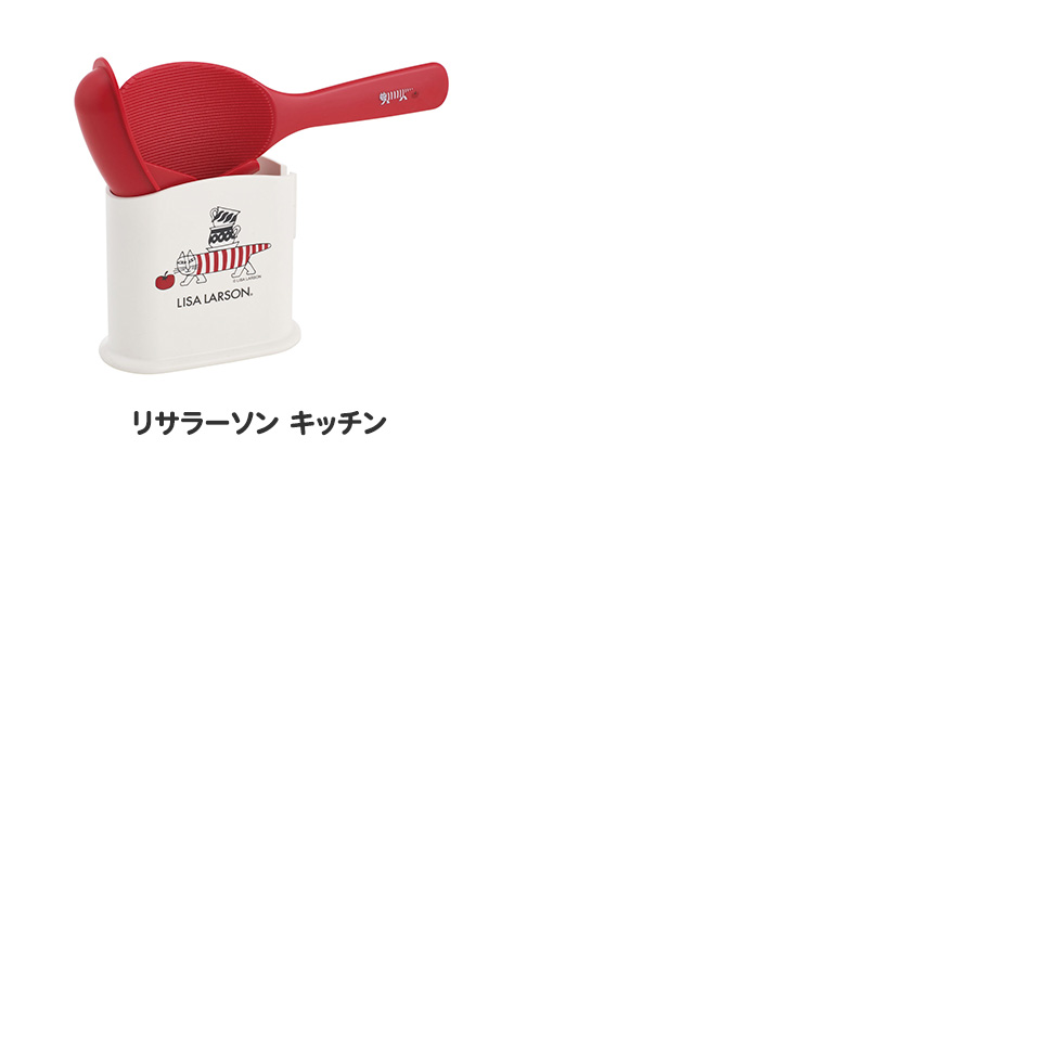 しゃもじ ケース スタンド セット くっつきにくい ケース付き キャラクター 日本製 食卓 スケーター SMS1｜skater-koshiki｜04
