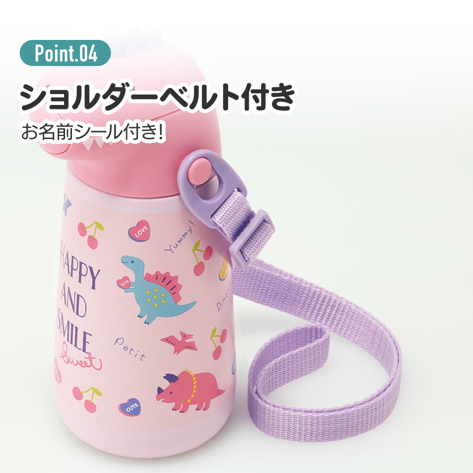 スケーター ダイカット ストロー ステンレス ボトル 370ml 水筒